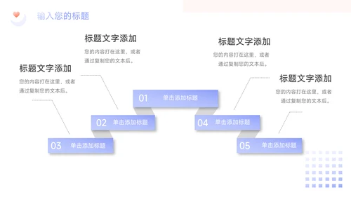 淡紫渐变插画风季度工作计划PPT