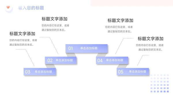 淡紫渐变插画风季度工作计划PPT