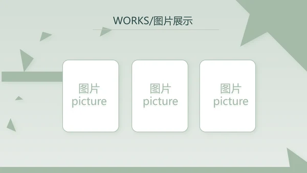 蓝色手绘风面包烘焙介绍宣传动态PPT