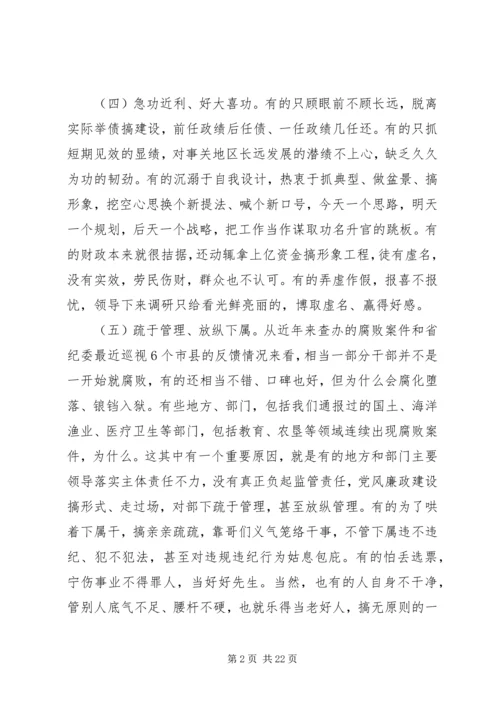 关于银行副职竞聘演讲稿.docx