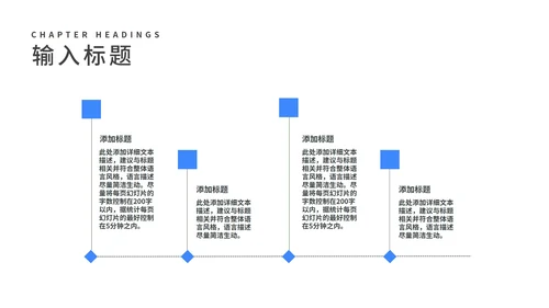 简约风蓝色公司年终工作总结汇报PPT模板