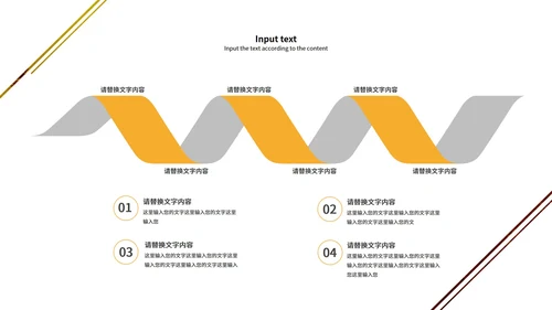 白色简约教育教学宣传PPT模板