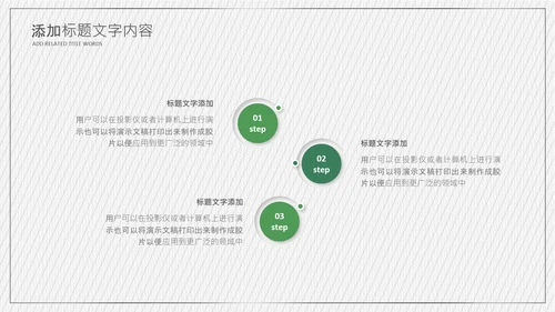 极限运动山地自行车越野户外骑行比赛PPT模板