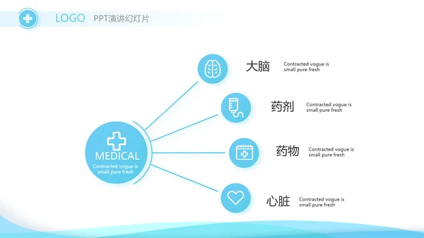 关爱女性健康动态PPT模板