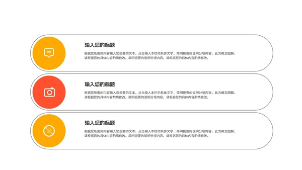 简约风几何回归校园主题汇报演讲PPT模板