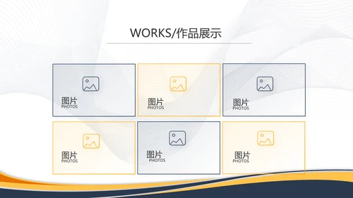 蓝色霸气创业融资计划书商业计划书PPT