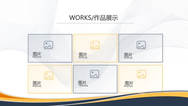 蓝色霸气创业融资计划书商业计划书PPT