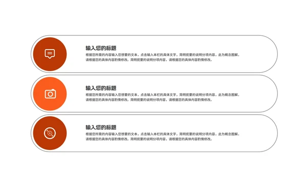简约风橘色会计专业论文答辩汇报PPT模板