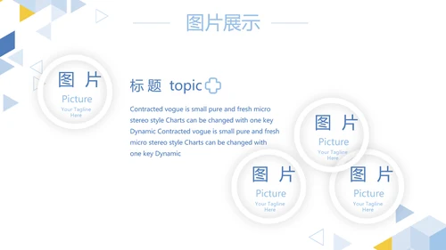 卡通简约医疗医学工作汇报动态PPT模板