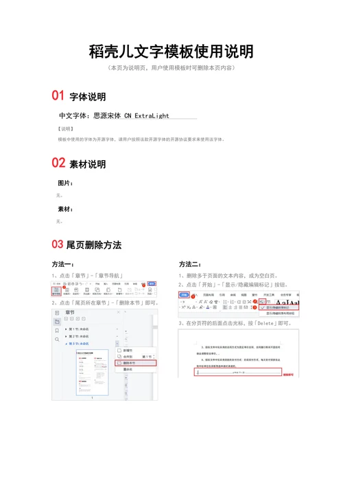 辖区贫困学生证明