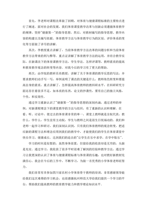 运动会心得体会精选10篇.docx