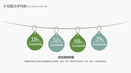 端午节来历介绍粽子制作主题班会PPT课件模板