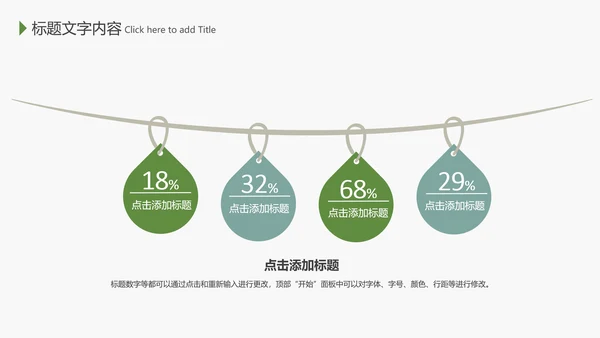 端午节来历介绍粽子制作主题班会PPT课件模板