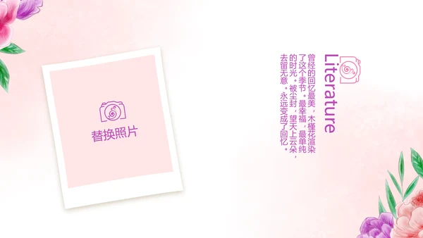 手绘唯美小清新旅行电子相册PPT动态模板