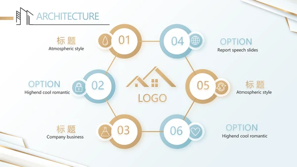 简约室内设计方案汇报工作总结PPT