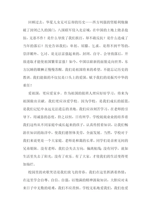 2023尊师爱校学生代表演讲稿5篇.docx