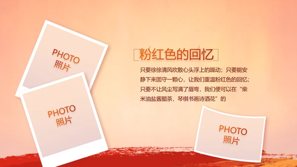 入团誓词入团仪式入团宣誓动态PPT