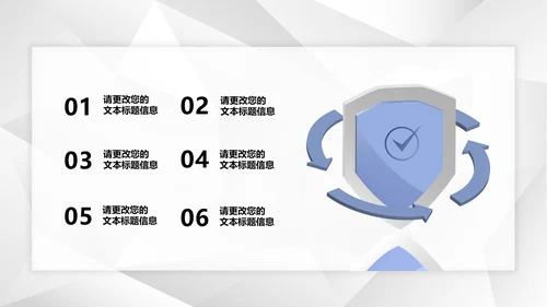 白色扁平风公司商务礼仪接待培训PPT模板