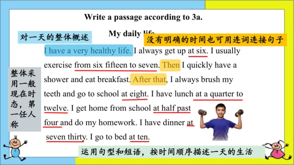 (新课标) Unit 2 Section B 3a-selfcheck 课件 （新目标英语七下 Un