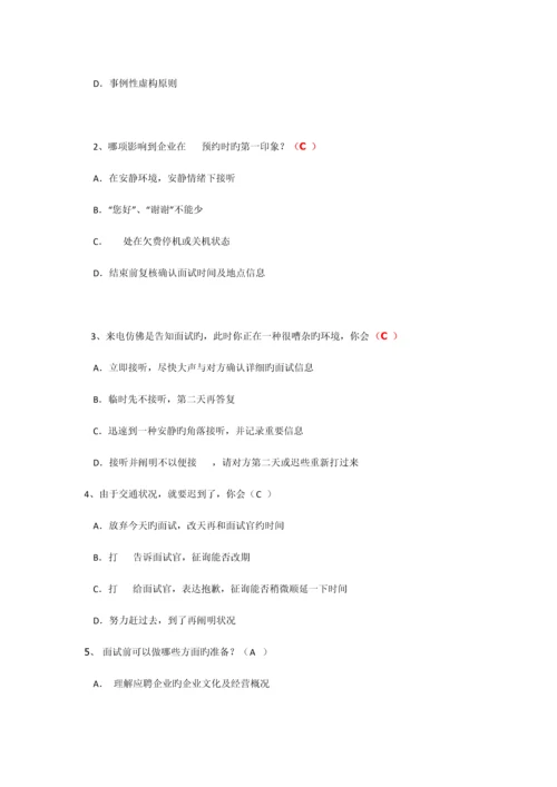 微电影拍摄策划书doc.docx