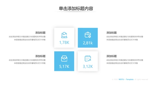 欧美创意企业宣传公司简介商务PPT模板