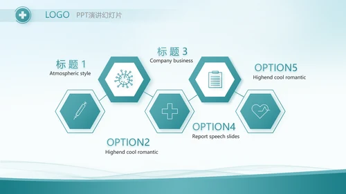 蓝色大气医疗医药代表工作汇报PPT