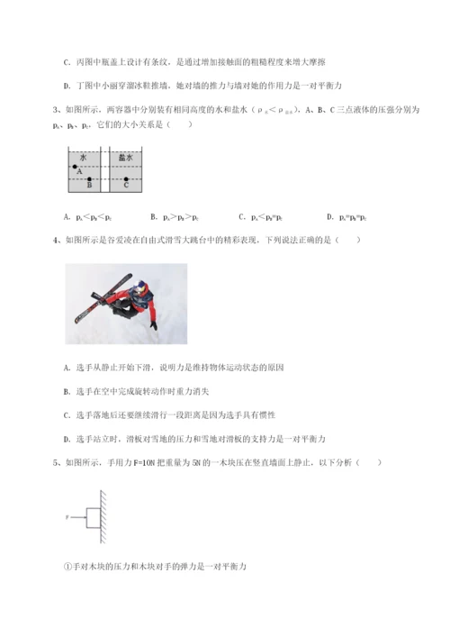 滚动提升练习河南郑州桐柏一中物理八年级下册期末考试难点解析练习题.docx