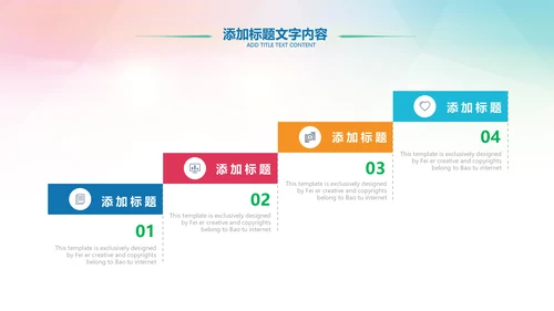 中学青春大学同学会毕业典礼晚会PPT模板