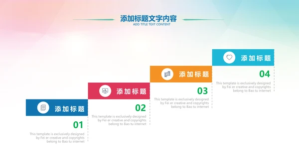 中学青春大学同学会毕业典礼晚会PPT模板