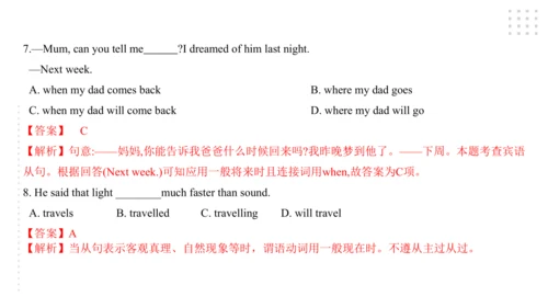 Module 10 On the radio 模块小结课件（57张PPT）