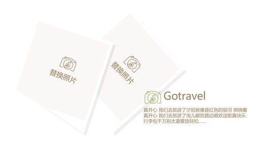 极简小清新春天旅游电子相册动态PPT