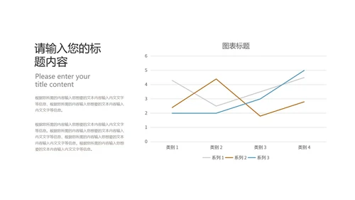 科技几何风企业招聘宣讲会汇报PPT模板