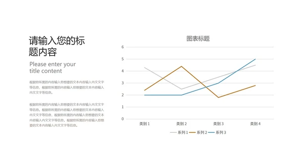 科技几何风企业招聘宣讲会汇报PPT模板