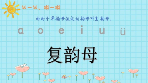 1.ai  ei ui   课件