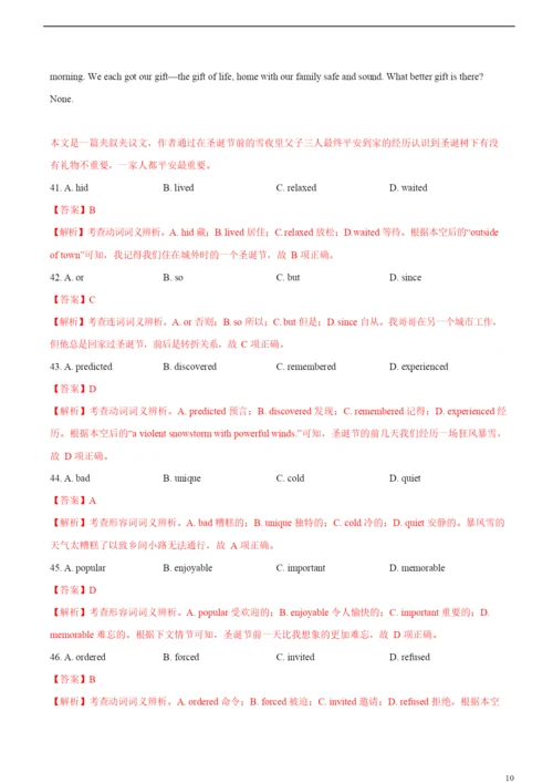 2021年高考英语必考点全梳理专题18-完形填空(高效演练).docx