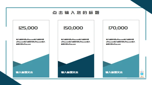 化学课药剂实验室烧杯试管通用PPT模板