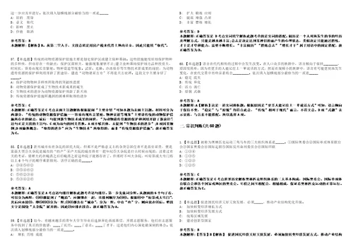 2022年09月浙江宁波市鄞州区体育中心公开招聘编外人员1人模拟卷3套版带答案有详解