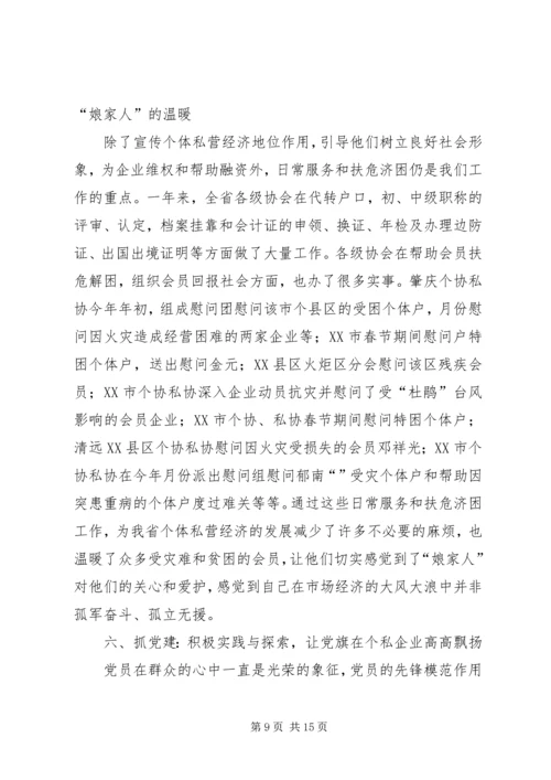 二○○四年工作总结暨二○○五年工作计划.docx