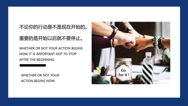 放飞梦想成就未来励志正能量通用PPT模板