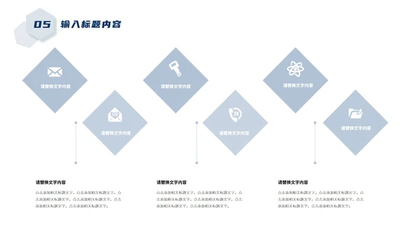 灰色简约风几何总结汇报PPT模板