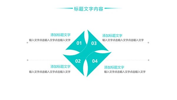 医疗工作医学研究工作汇报PPT模板