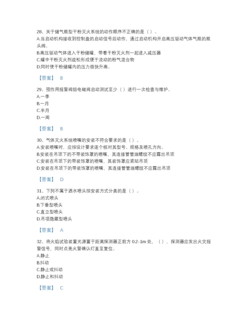 2022年江西省消防设施操作员之消防设备高级技能评估模拟题库（各地真题）.docx
