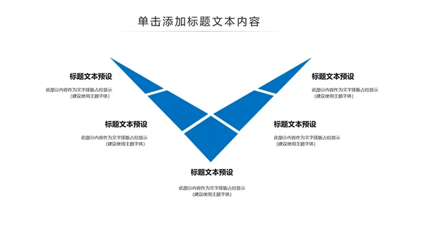 蓝色大气强军梦现代军事国防战争PPT模板