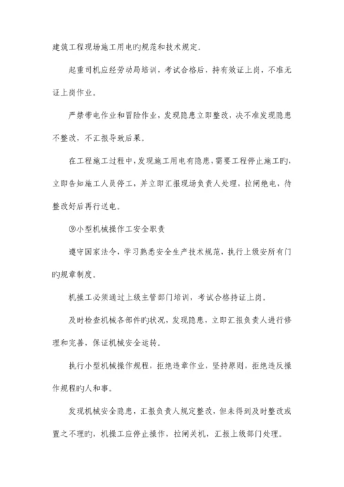 浙江公路美丽班组建设方案.docx