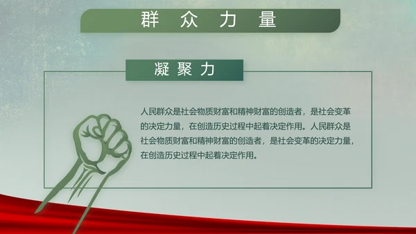 八一部队党课青春梦强军梦部队教育PPT