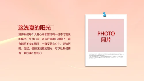 红色签约仪式启动大会战略合作策划PPT模板