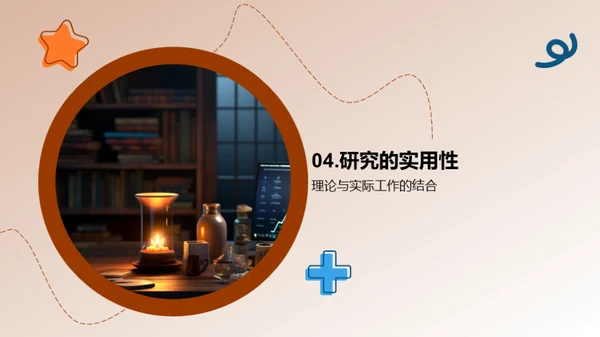 金融市场洞察