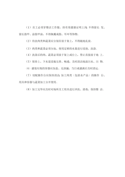 餐食供应及配送服务方案.docx