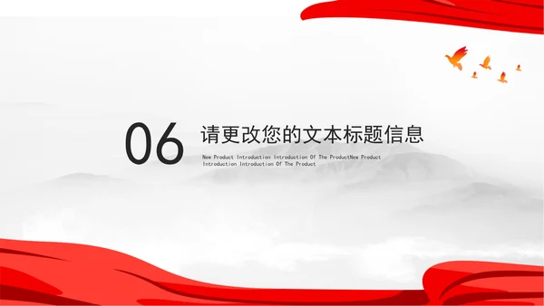白色水彩风爱国党政述廉述职报告PPT模板