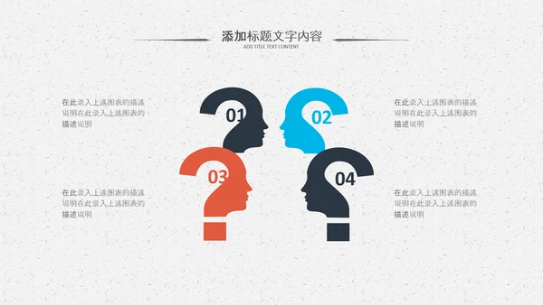 化学实验室医学医疗科技PPT模板生物制药